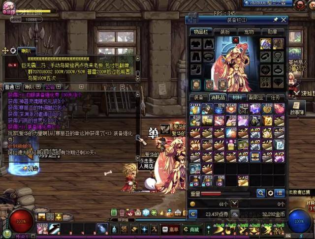 引诱防守重 引诱防守重